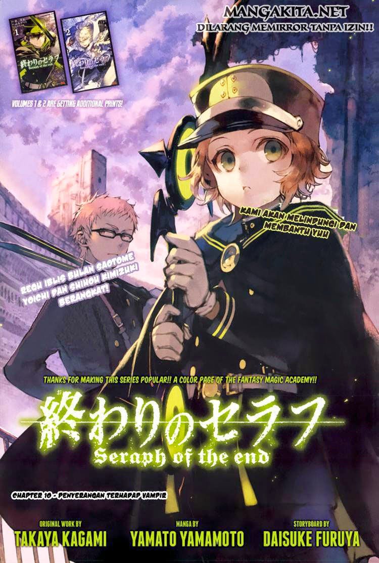 Owari no Seraph Chapter 10