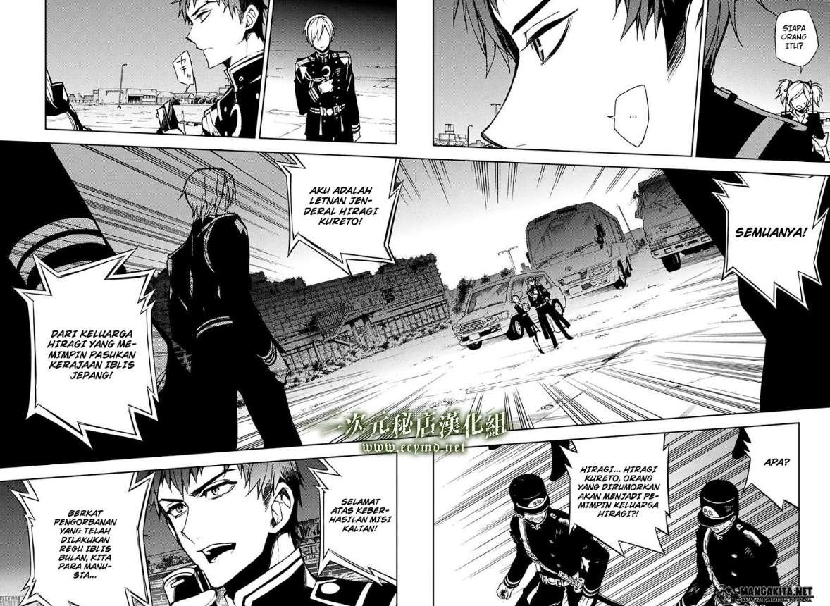 Owari no Seraph Chapter 39