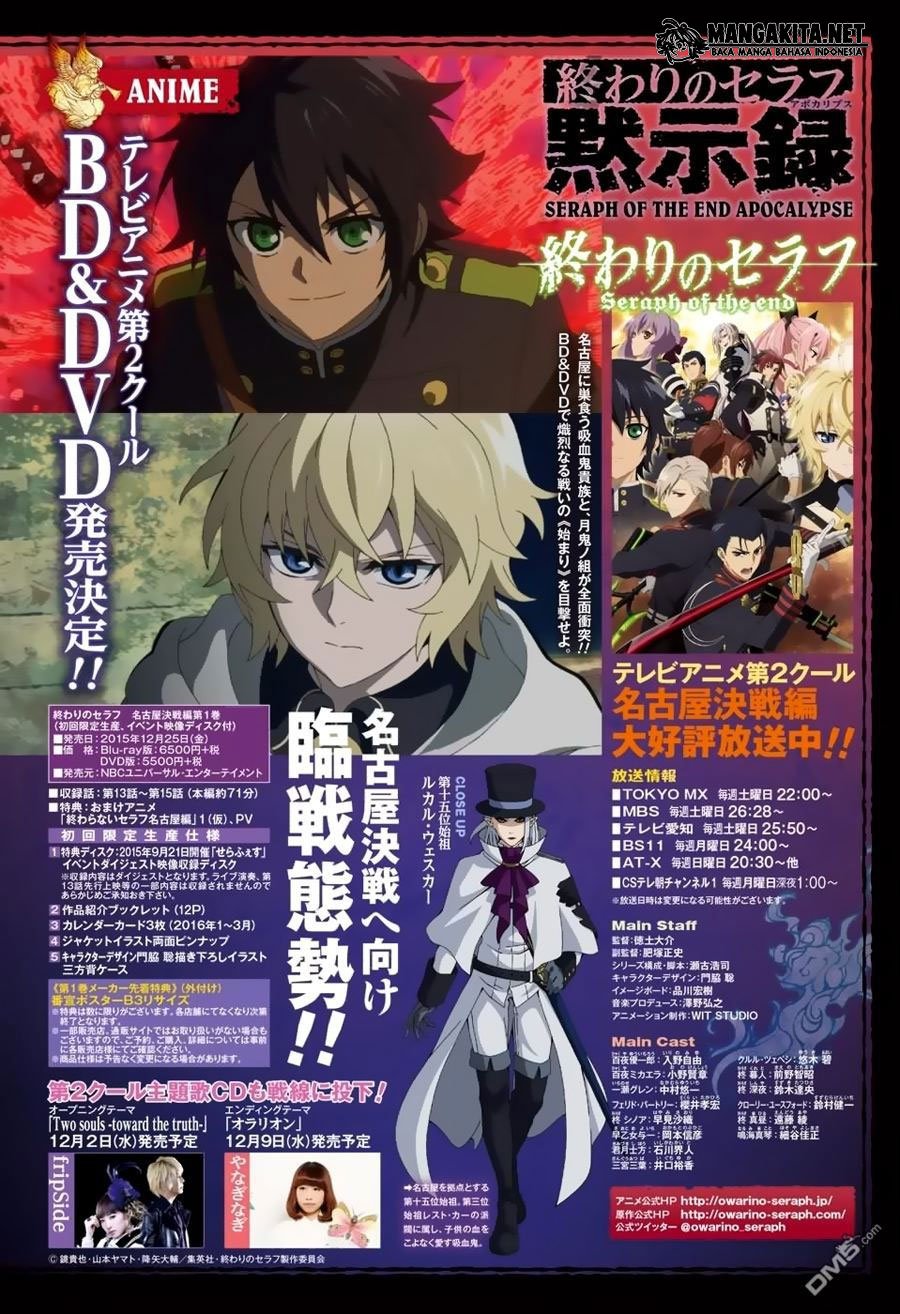 Owari no Seraph Chapter 39