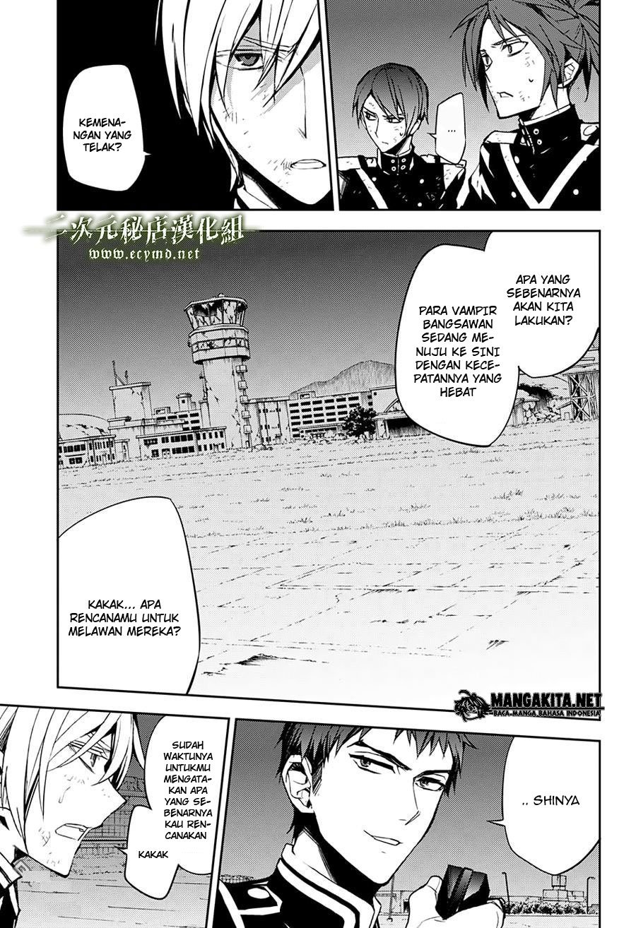 Owari no Seraph Chapter 39