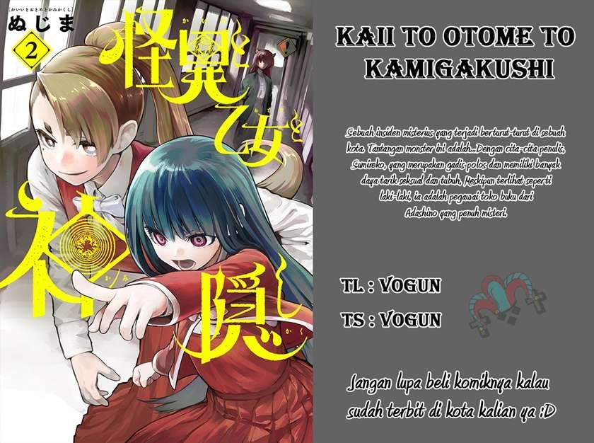 Kaii to Otome to Kamikakushi Chapter 13