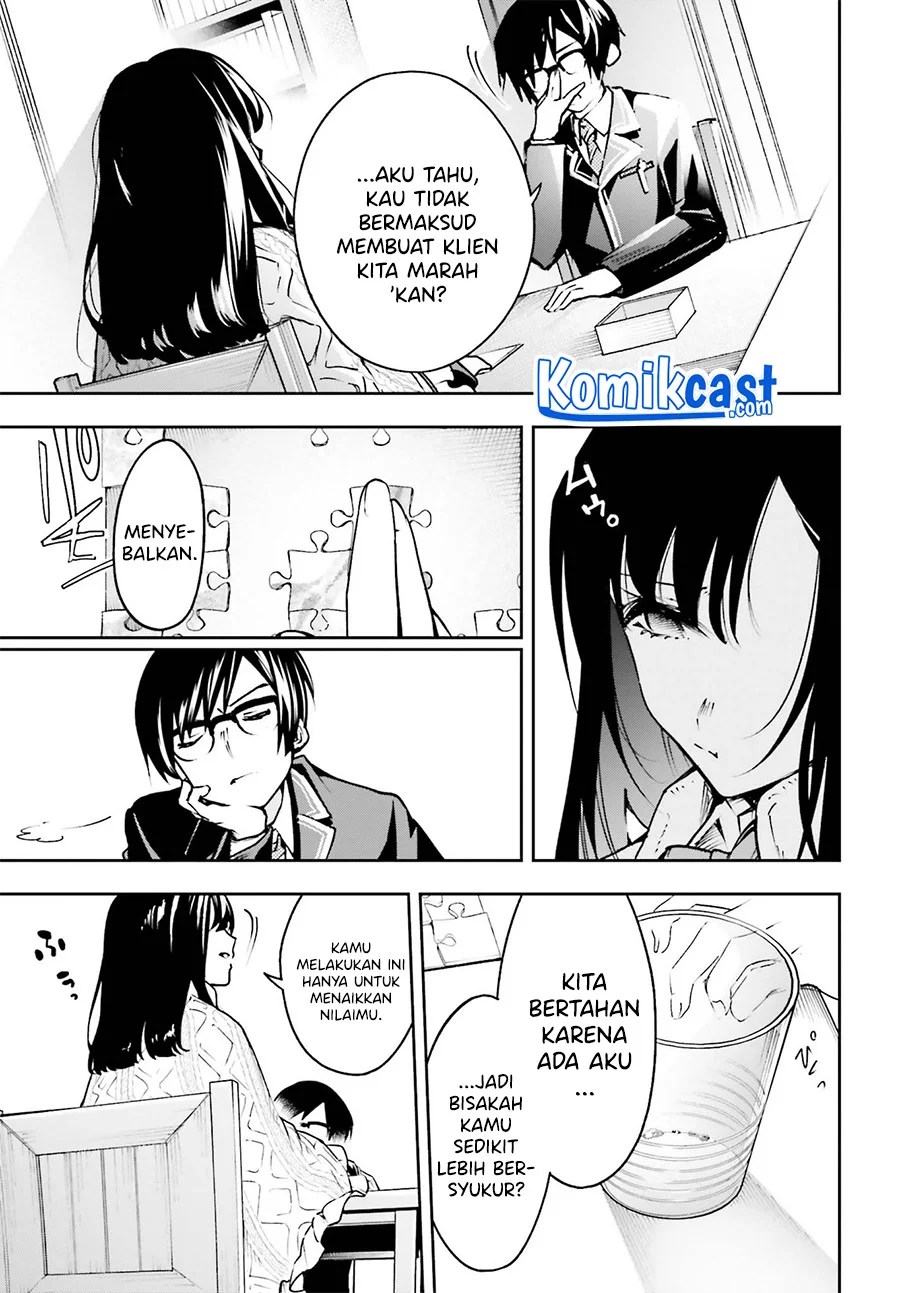 Boku ga Kotaeru Kimi no Nazotoki Chapter 1