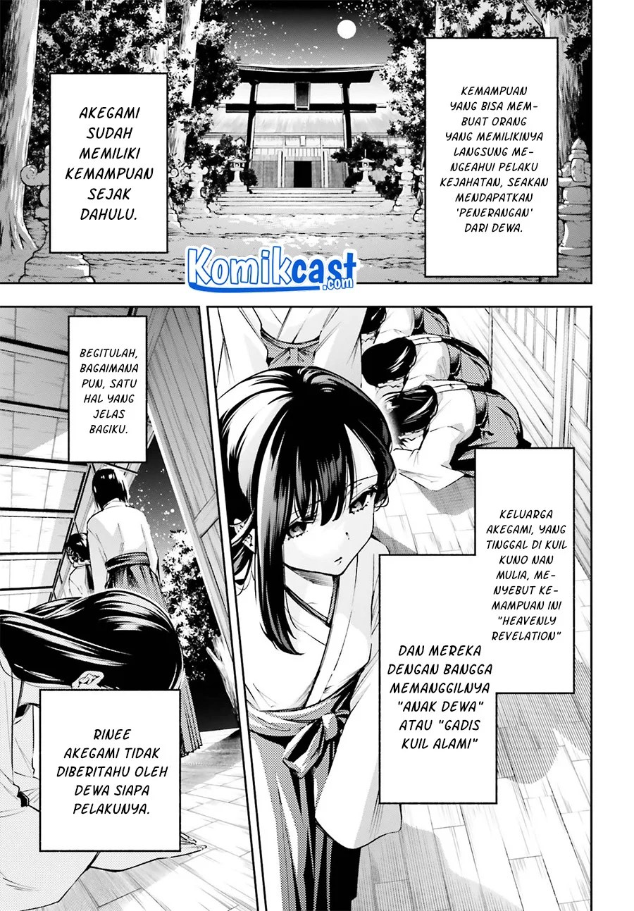 Boku ga Kotaeru Kimi no Nazotoki Chapter 1