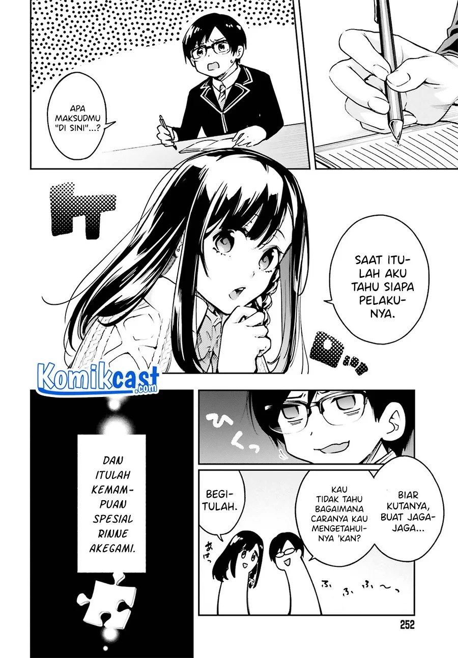 Boku ga Kotaeru Kimi no Nazotoki Chapter 1