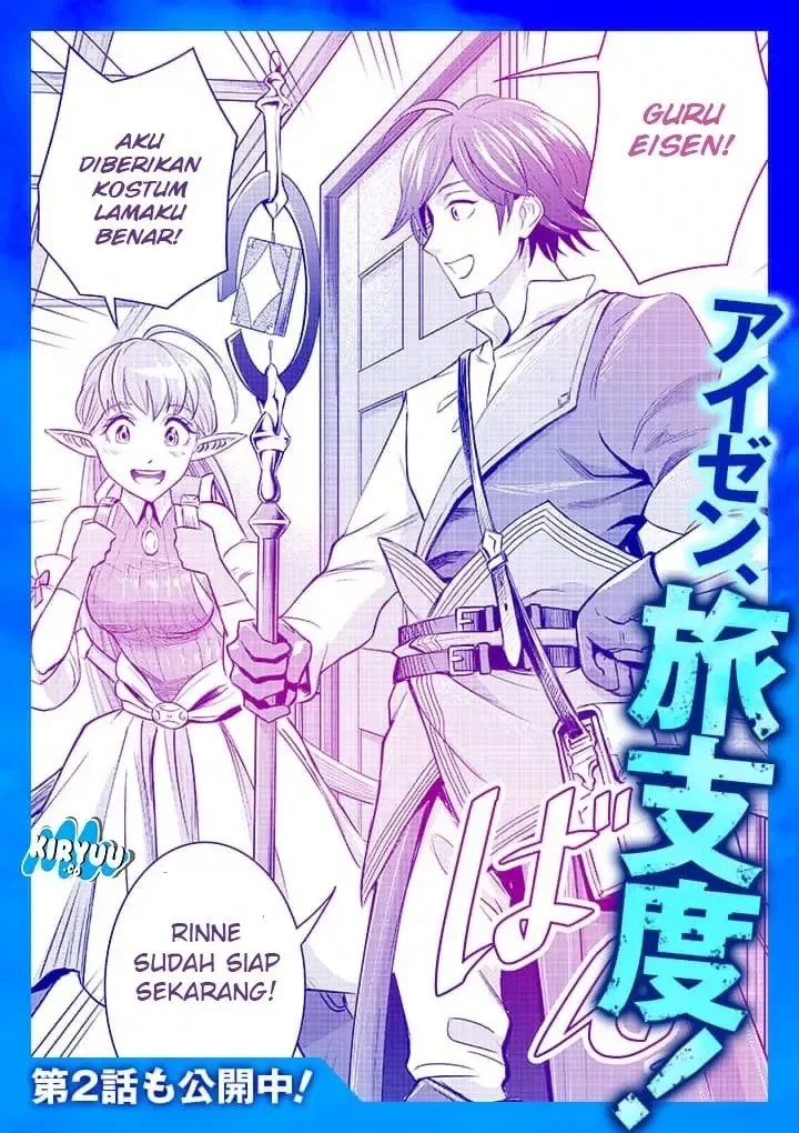 100-nin no Eiyuu o Sodateta Saikyou Yogensha wa, Boukensha ni Natte mo Sekaijuu no Deshi kara Shitawarete Masu Chapter 1