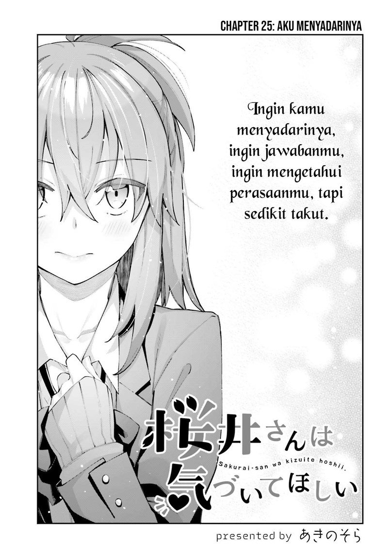 Sakurai-san Wants to Be Noticed Chapter 25