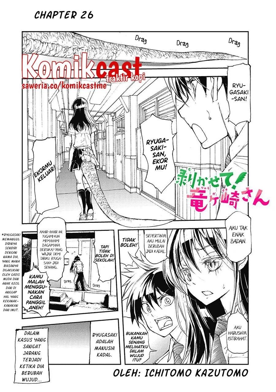 Mukasete! Ryugasaki-san Chapter 26