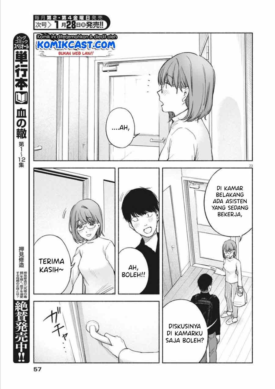 Henshuu no isshou Chapter 2