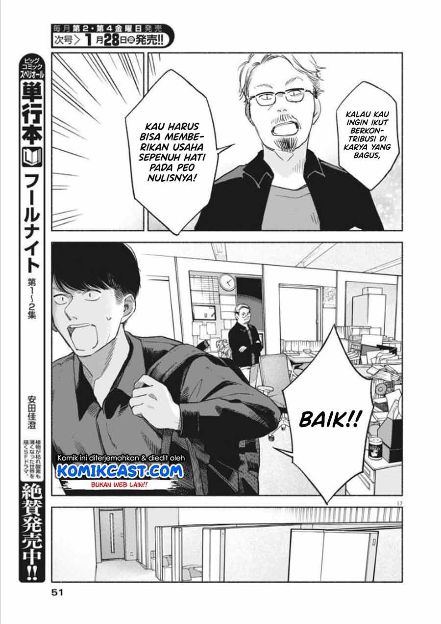 Henshuu no isshou Chapter 2