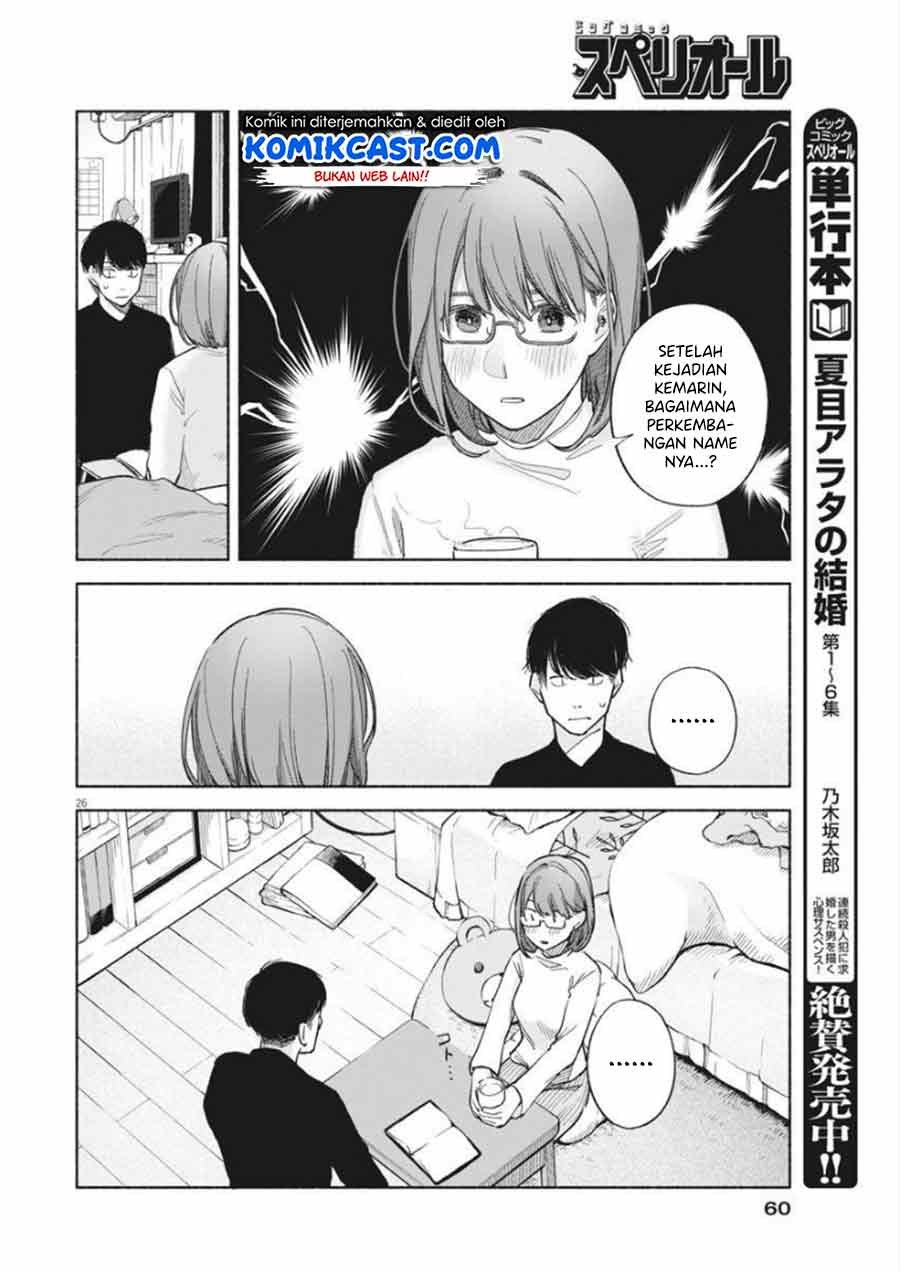 Henshuu no isshou Chapter 2