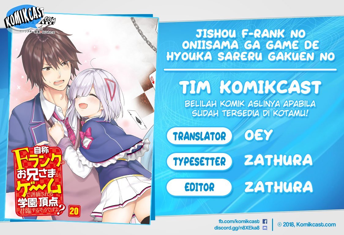 Jishou F-Rank no Oniisama ga Game de Hyouka sareru Gakuen no Chouten ni Kunrin suru Sou desu yo? Chapter 20