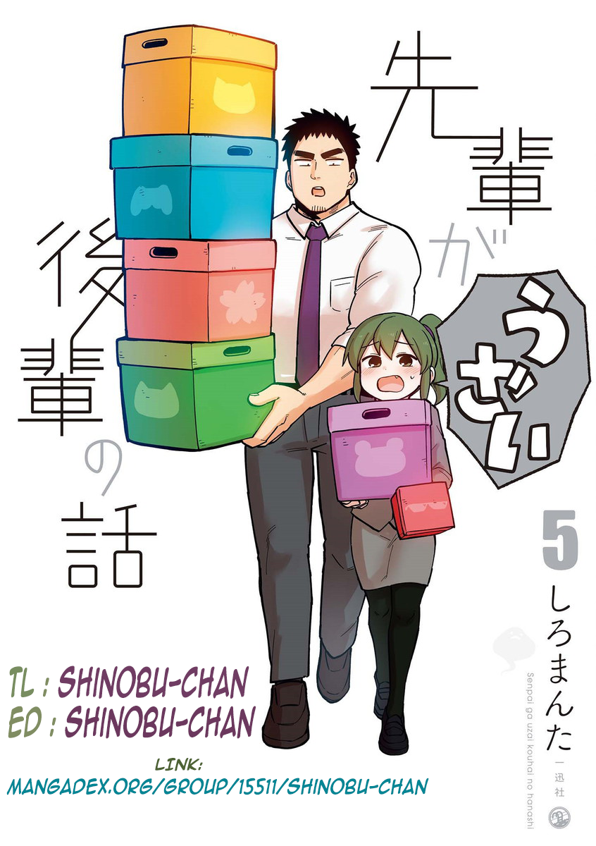 Senpai ga Urusai Kouhai no Hanashi Chapter 32