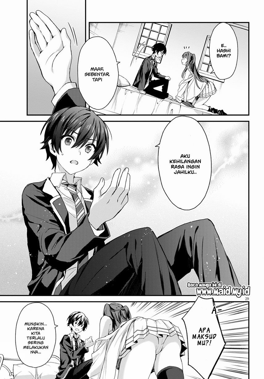 Yonshimai wa Yoru wo Omachikane Chapter 3