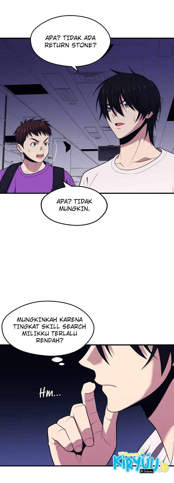 Seoul Station Necromancer Chapter 13