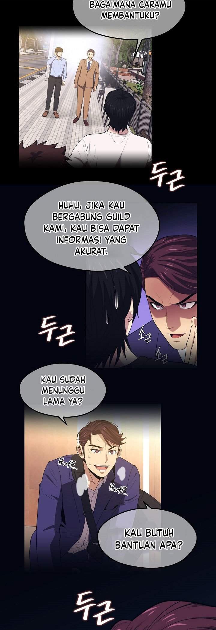 Seoul Station Necromancer Chapter 21