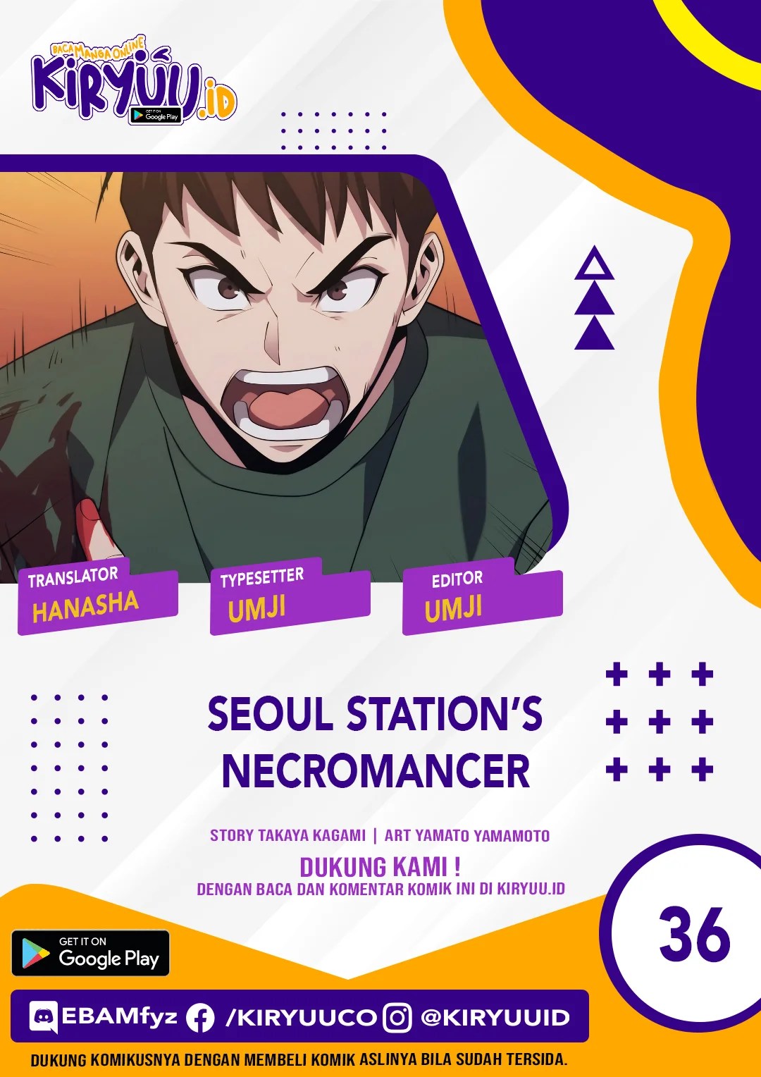 Seoul Station Necromancer Chapter 36