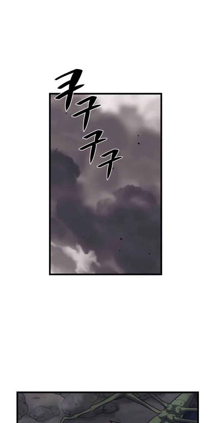 Seoul Station Necromancer Chapter 38