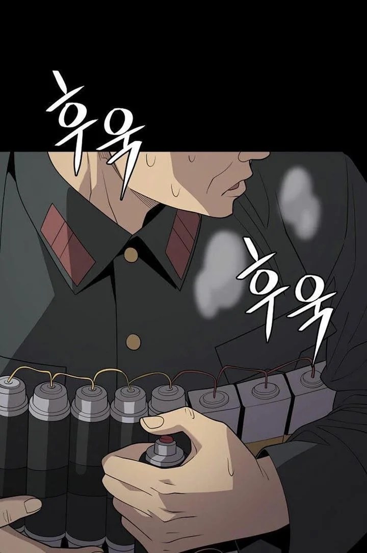 Seoul Station Necromancer Chapter 39