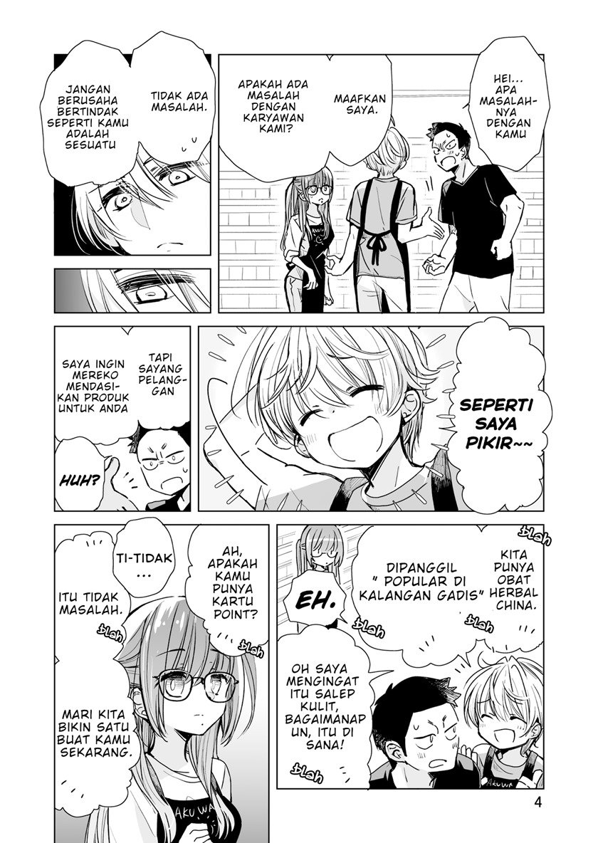 Daily Life of Sa-chan, a Drugstore Clerk Chapter 5