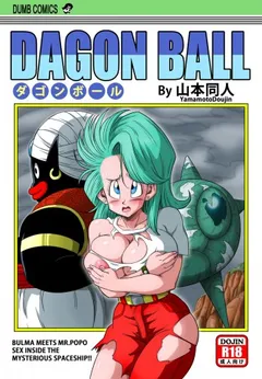 Bulma Meets Mr.Popo – Sex inside the Mysterious Spaceship!