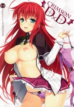 CRIMSON DxD