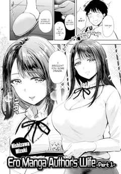 Ero Manga Author’s Wife ~Part 1~