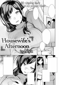 Housewife’s Afternoon By Aiya