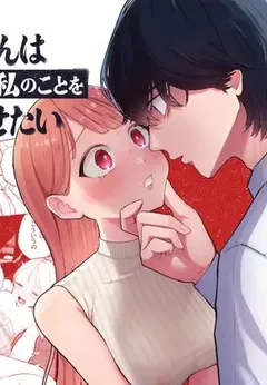 InCha Kareshi no Ryou-kun wa Watashi no Koto o Yorokoba Setai