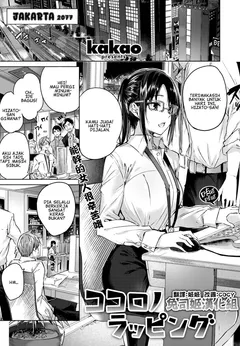 Kokoro no Wrapping