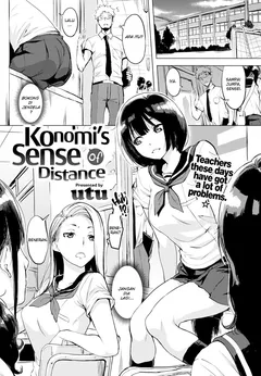 Konomi’s Sense of Distance