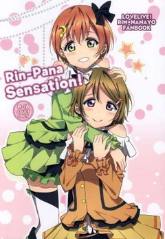 Rin-Pana Sensation!