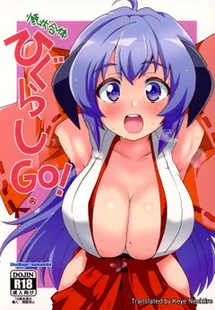 Sanjou Gattai Higurashi GO!