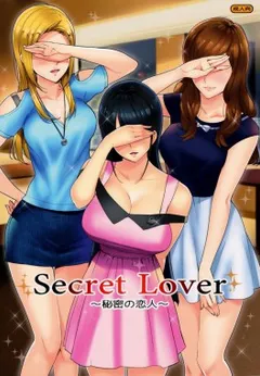 Secret Lover ~Himitsu no Koibito~