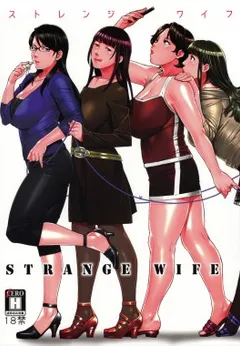 STRANGE WIFE