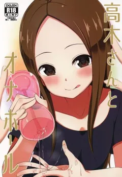 Takagi-san to Onahole