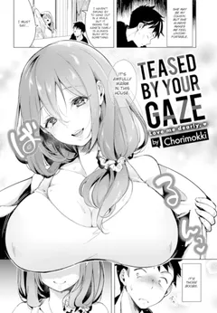 Teased By Your Gaze