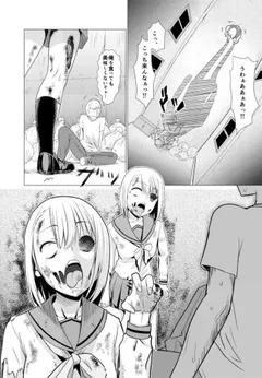 Zombie Ero Manga