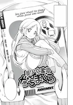 Bishoujo Kaden Dachimakura