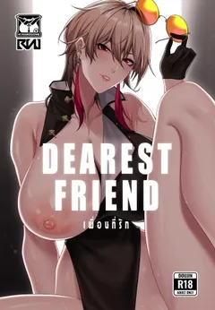 DEAREST FRIEND