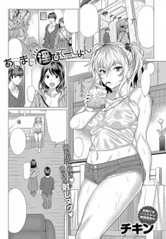 AIMAI INvitation