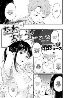 Ane Otouto