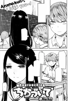 Chikazuite