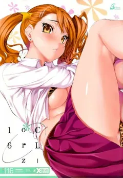 CL-orz 16