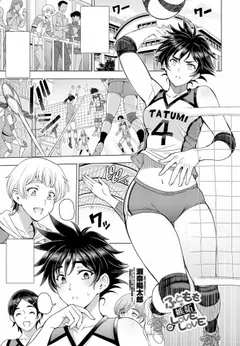 Futomomo ÷ Shitto = Love Love