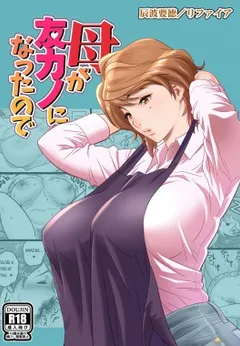 Haha ga Tomo Kano ni Nattanode