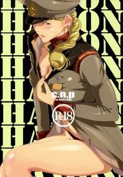 HAMON