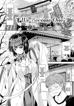 If We Become One