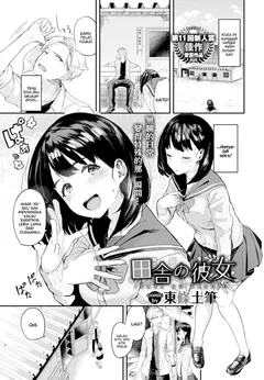 Inaka no Kanojo