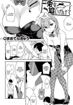 Itto o Oikakete