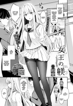 Jyoou no Shitsuke
